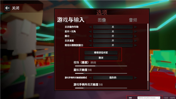 血染小镇手机版v7.2