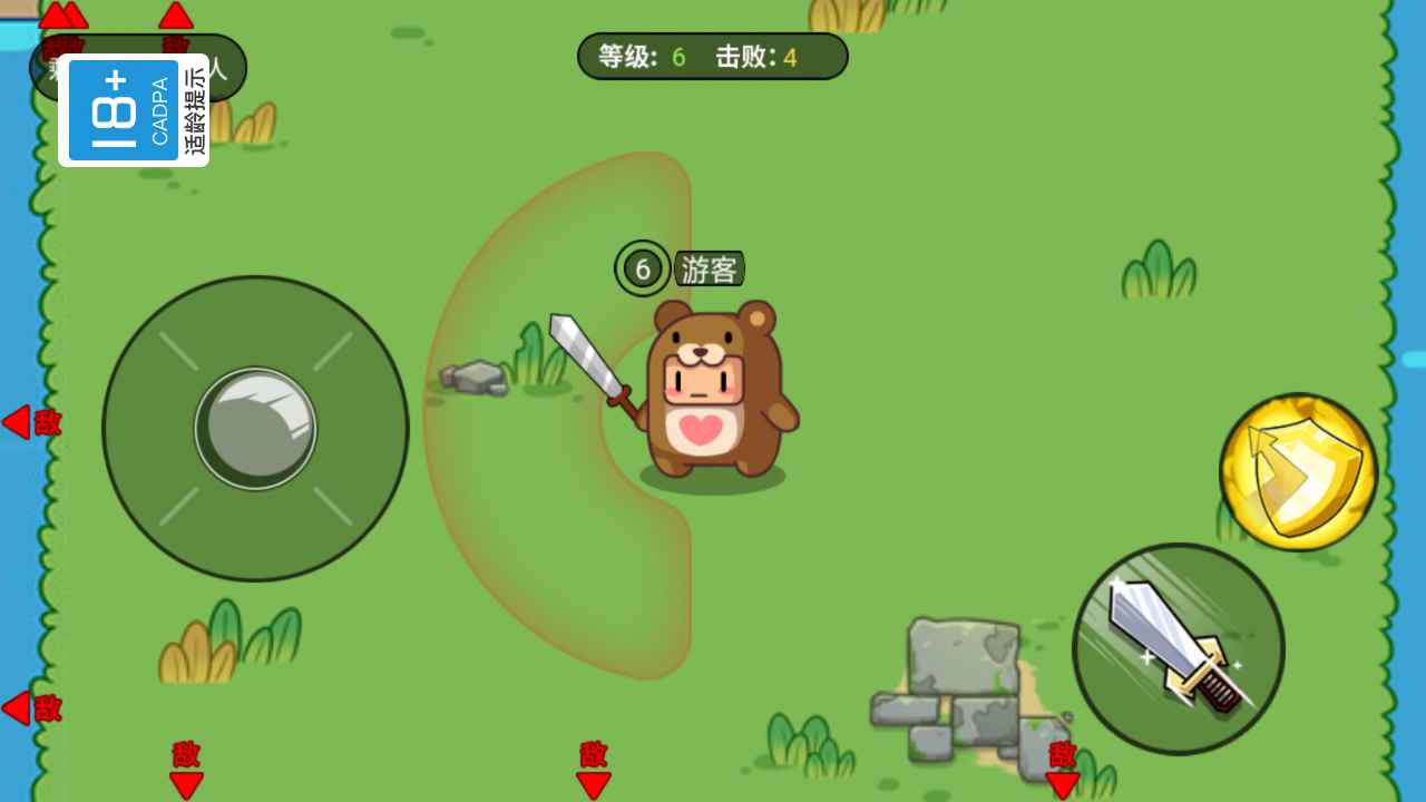 一起打憨憨截图1