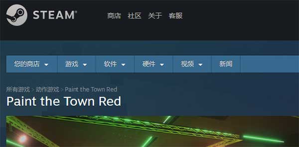 血染小镇手机版