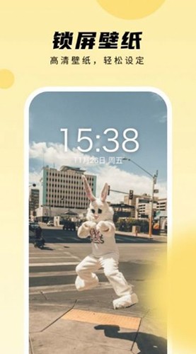 皮皮手机壁纸app官方版截图1