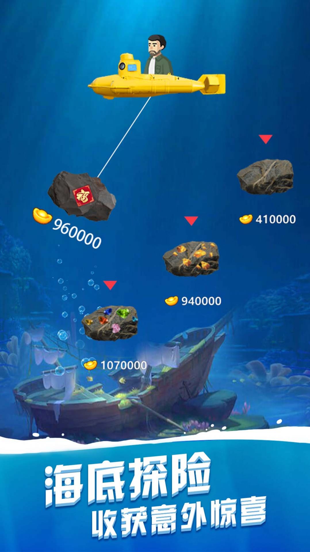 我钓鱼贼溜老年版截图2