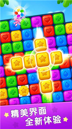 欢乐星星红包版