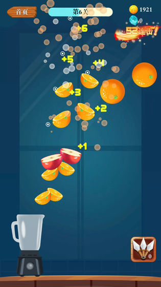 水果王者截图3