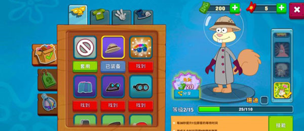 海绵宝宝大闹蟹堡王中文版