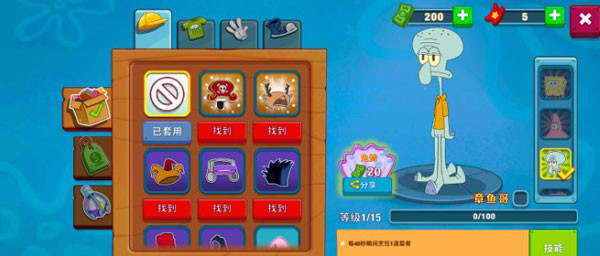 海绵宝宝大闹蟹堡王中文版