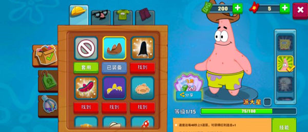 海绵宝宝大闹蟹堡王中文版