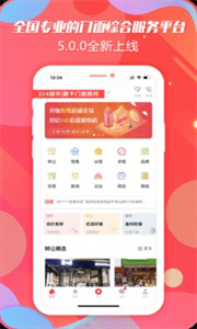 转门面网截图1