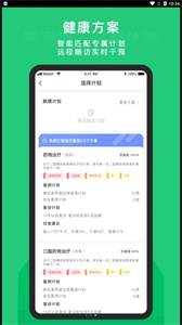 东宝医护app安卓版