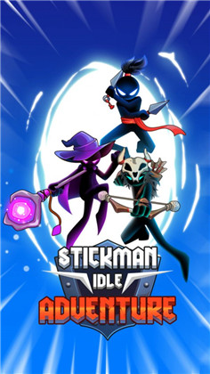 火柴人王国英雄官方版