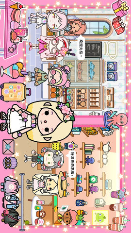 托卡海景豪宅模拟器截图1