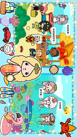 托卡海景豪宅模拟器截图3