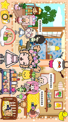 托卡海景豪宅模拟器截图2