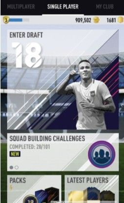 明星足球队截图1