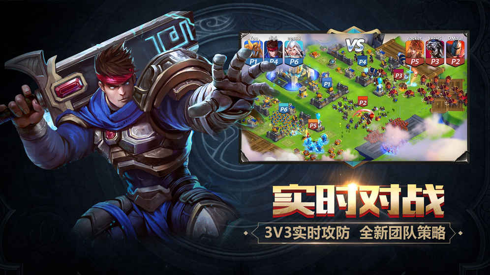 守卫者王国截图3