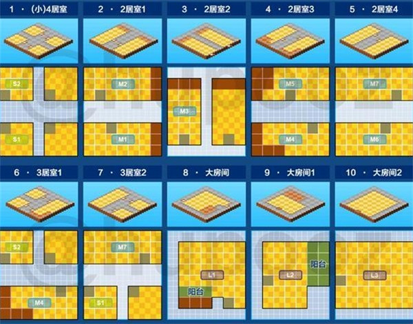 开罗住宅梦物语无限金币版