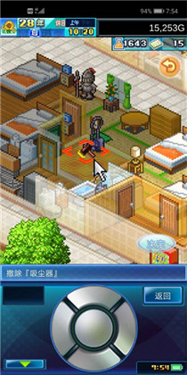 住宅梦物语无限金币版