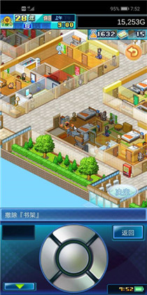 住宅梦物语无限金币版