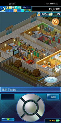 住宅梦物语无限金币版