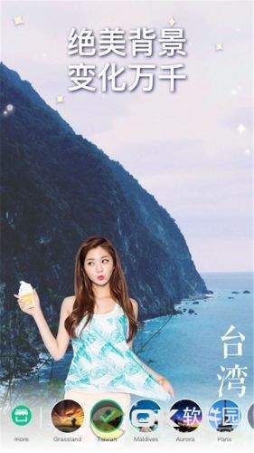 美颜自拍神器截图1