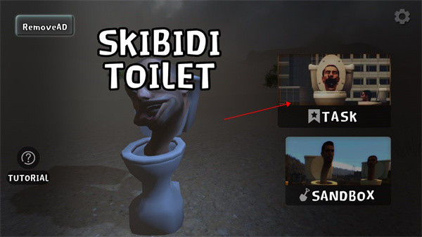 马桶人VS蜘蛛火车截图1