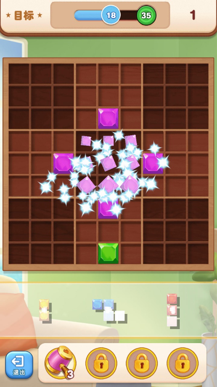 素人大改造截图2