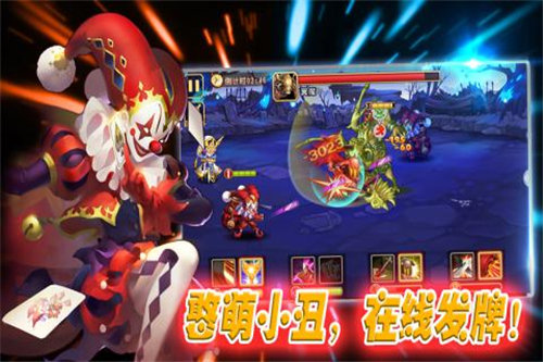 全民大拉轰截图2