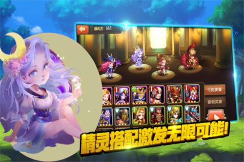 全民大拉轰截图3