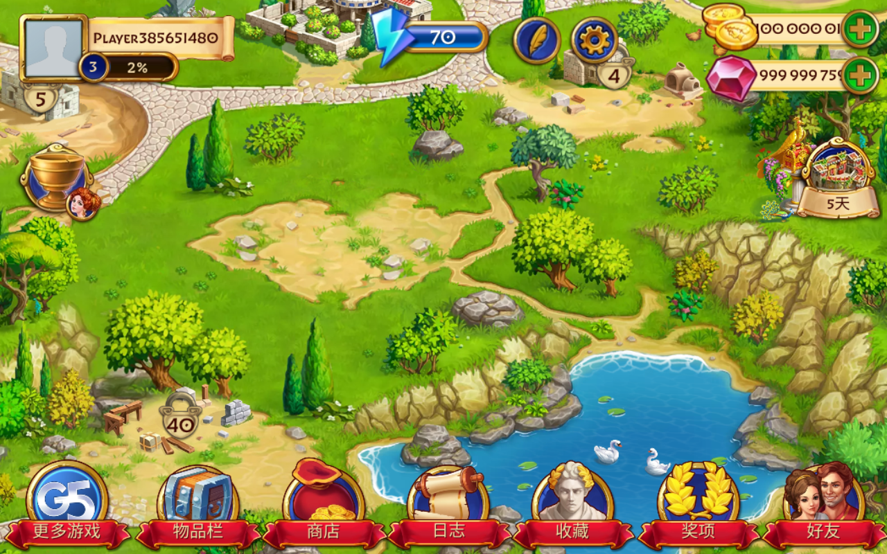 罗马的珠宝手机版截图2