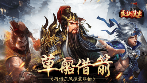 游民星空手机版