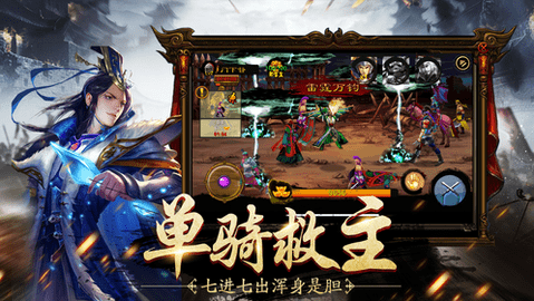 游民星空手机版