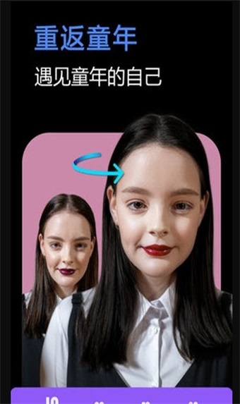 快门一键美化截图2