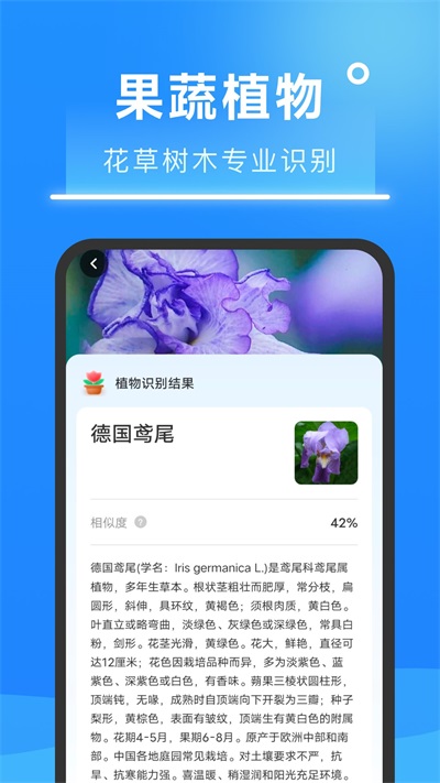 知心扫描王截图2