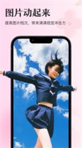 甜妆相机软件截图2