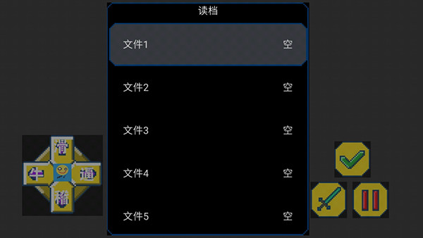 熊熊荣耀王者版5v5官方版截图3