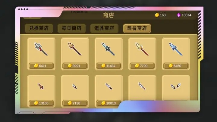 多元秘境探险截图2