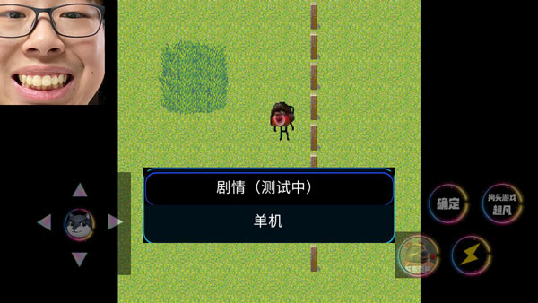 熊熊王者荣耀官方版