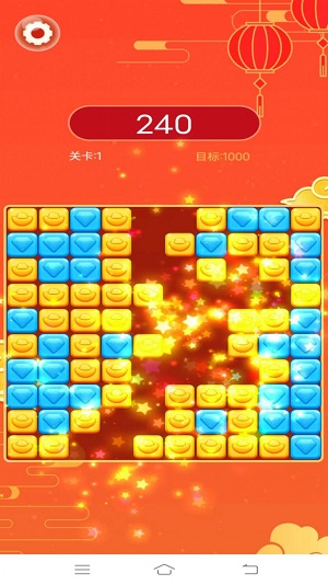 多福消消乐游戏截图2