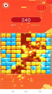 多福消消乐游戏