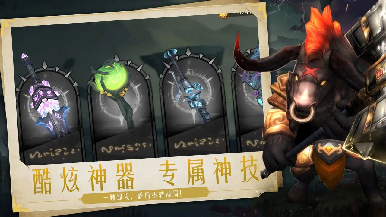 拯救者领域截图2