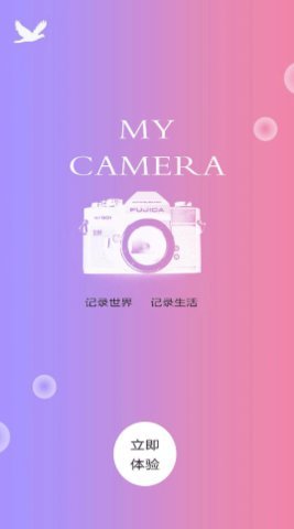 一键P图美颜相机截图2