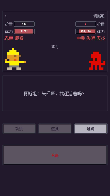 无量钓海截图3