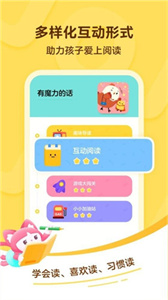 叫叫阅读免费版