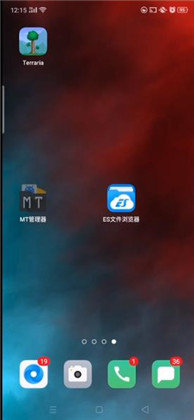 泰拉瑞亚手机中文版