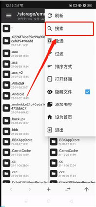泰拉瑞亚手机中文版