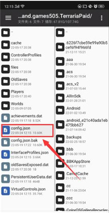 泰拉瑞亚手机中文版