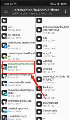 泰拉瑞亚手机中文版