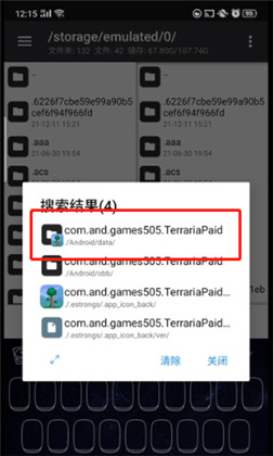 泰拉瑞亚手机中文版