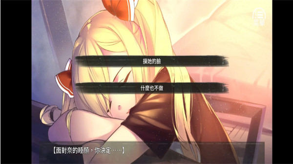 奈的教育日记桃子移植