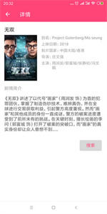 bt磁力狗免费版