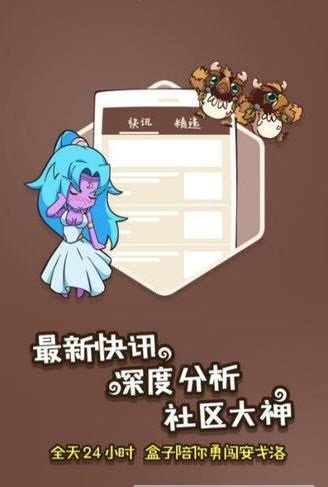 炉石传说火石记牌器截图1